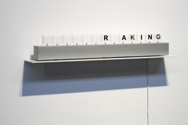 heartbreaking 91, 2009